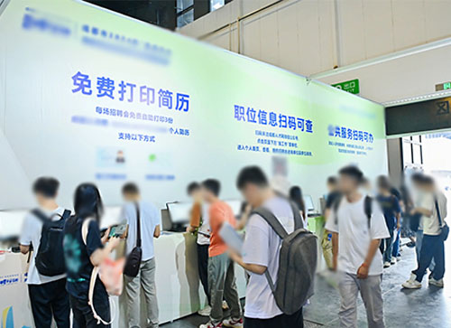 丹江口市人才招聘会